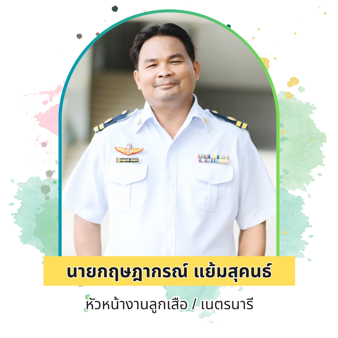 Thai-02_Rungpech.png